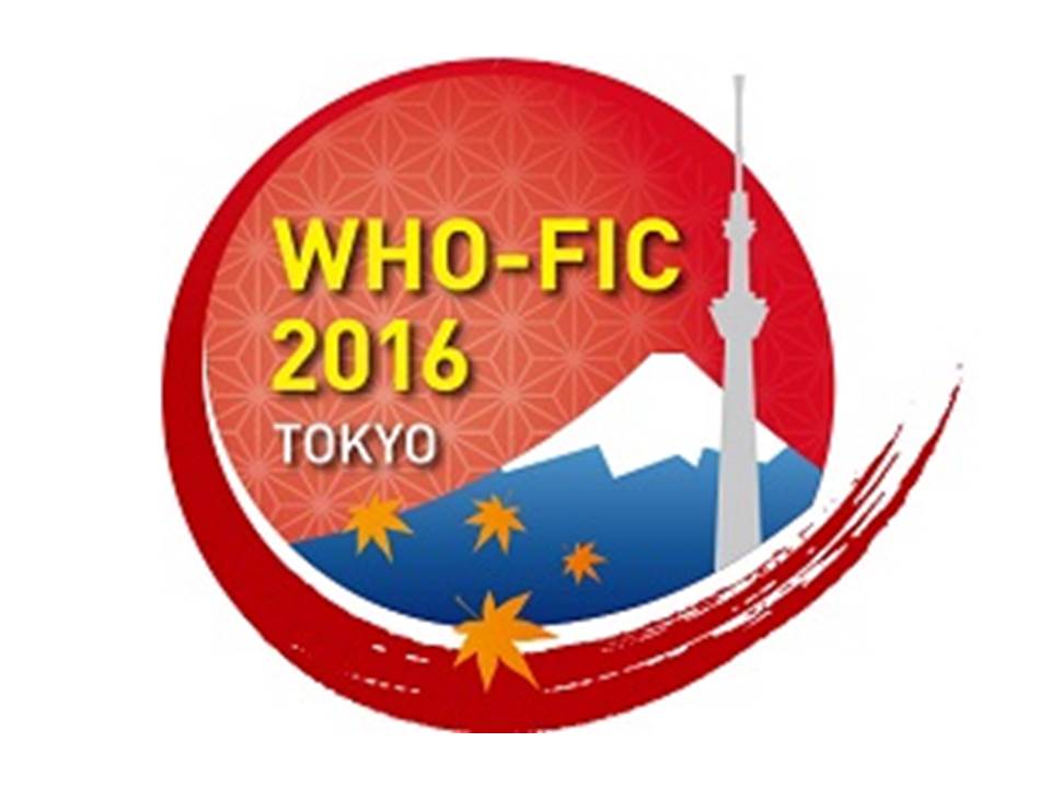 logo_who_fic_2016